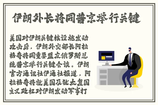 刺激摇床打扑克